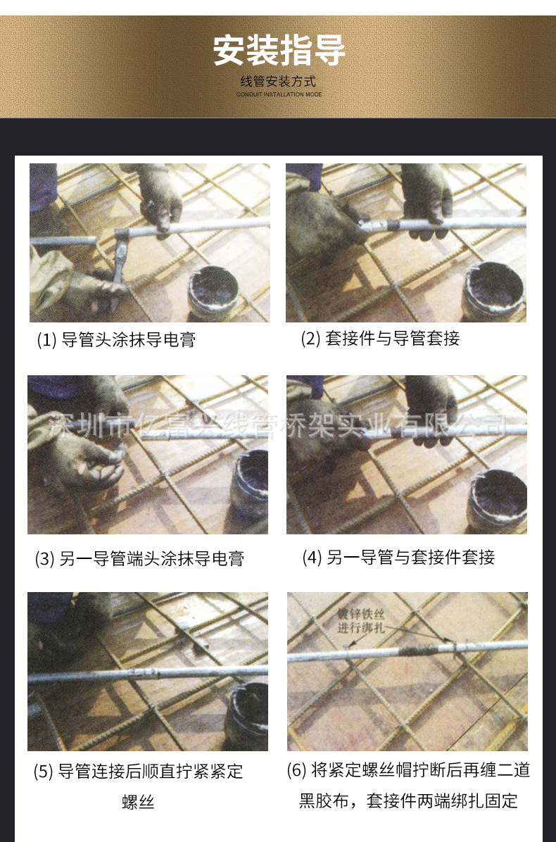 镀锌线管kbg/jdg管金属穿线管20*1.2批发铁线管电线导管