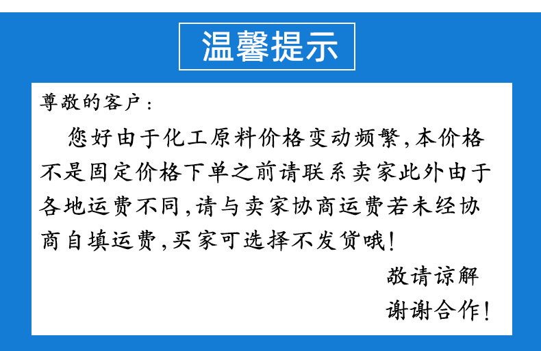 现货供应氯苯甘醚 化妆品防腐水溶性化妆品原料用氯苯甘醚