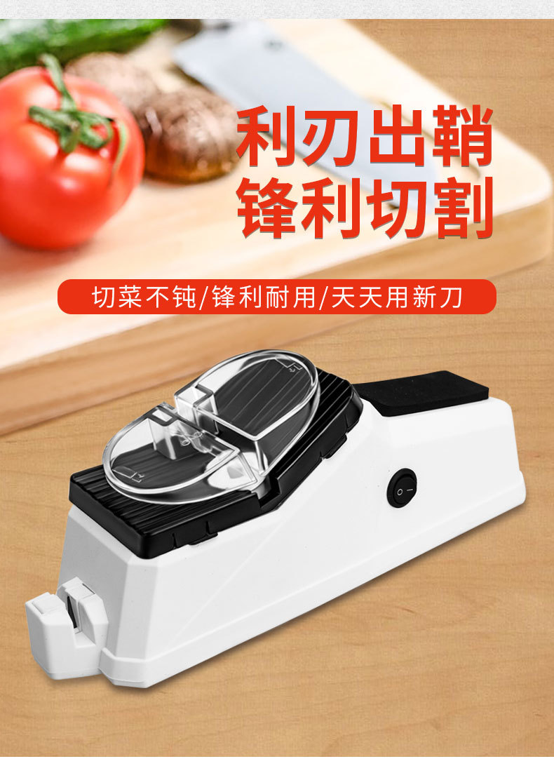 厨房家用电动磨刀器快速磨刀石家用迷你磨刀机地摊新款磨刀器