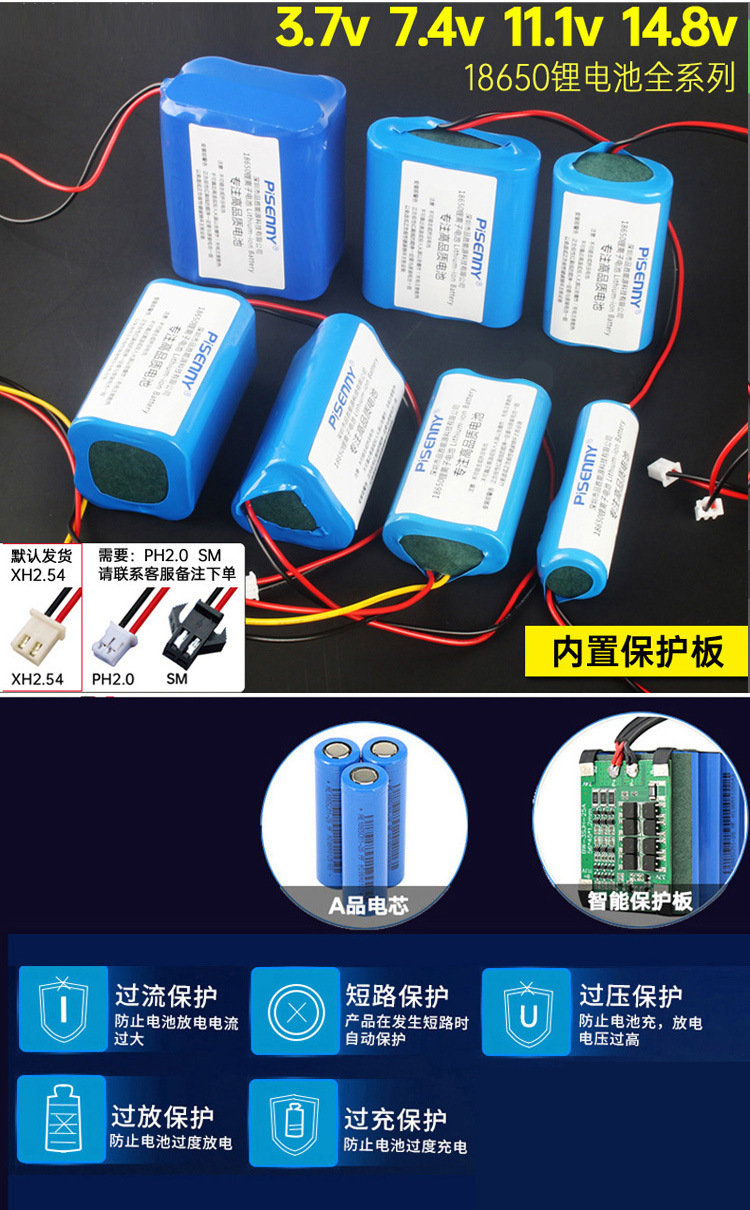 18650锂电池组12v洗车机电池led灯监控路灯电煤大音响小电瓶11.1v