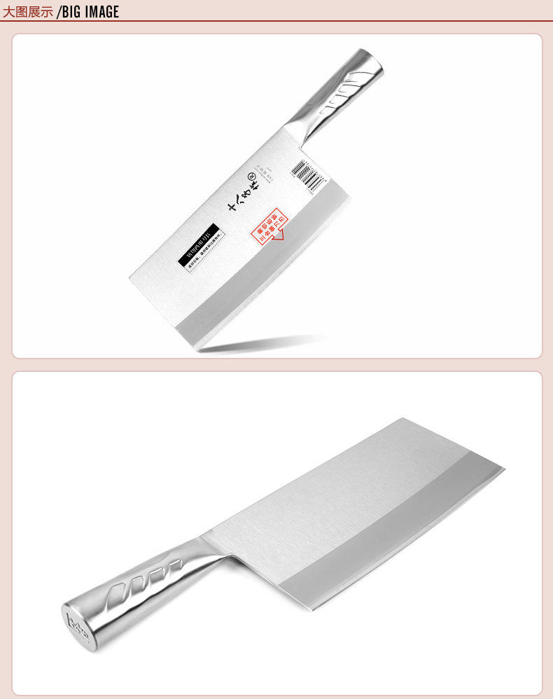 十八子作菜刀斩切刀三合钢正品18子刀具前切后斩阳江刀专业厨师刀