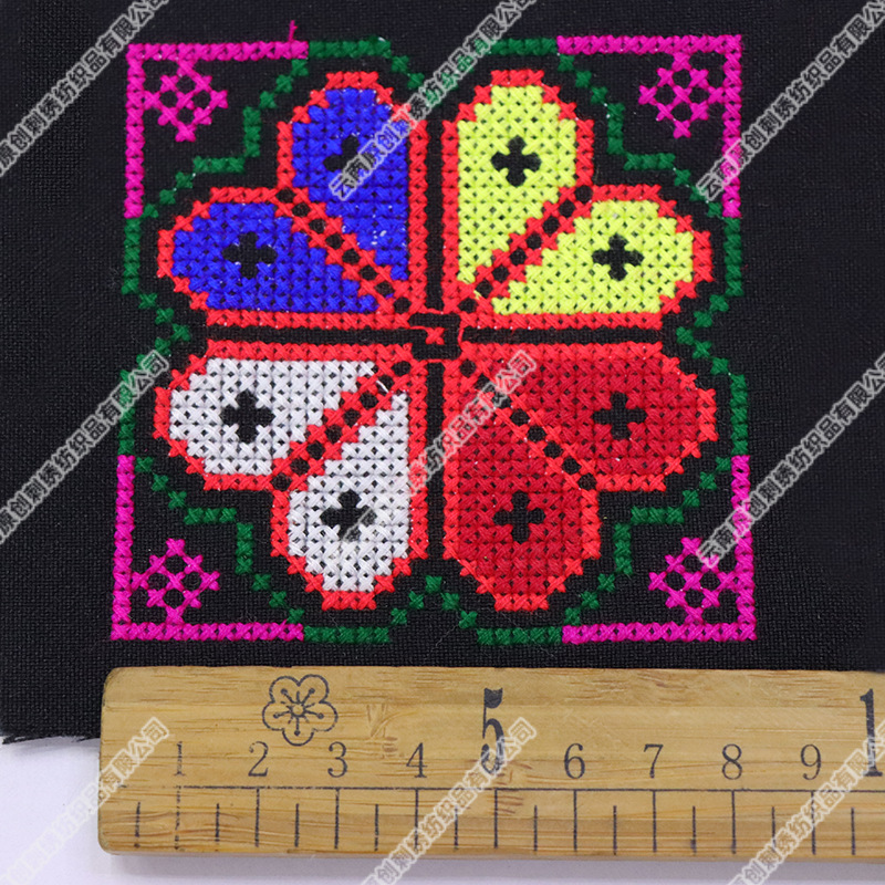 云南民族绣花厂家直销苗族彝族十字绣口袋花方块舞台服装辅料装饰