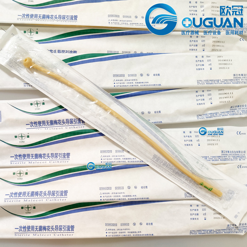 一次性使用梅花导尿引流管双腔医用乳胶老年成人导尿管事达