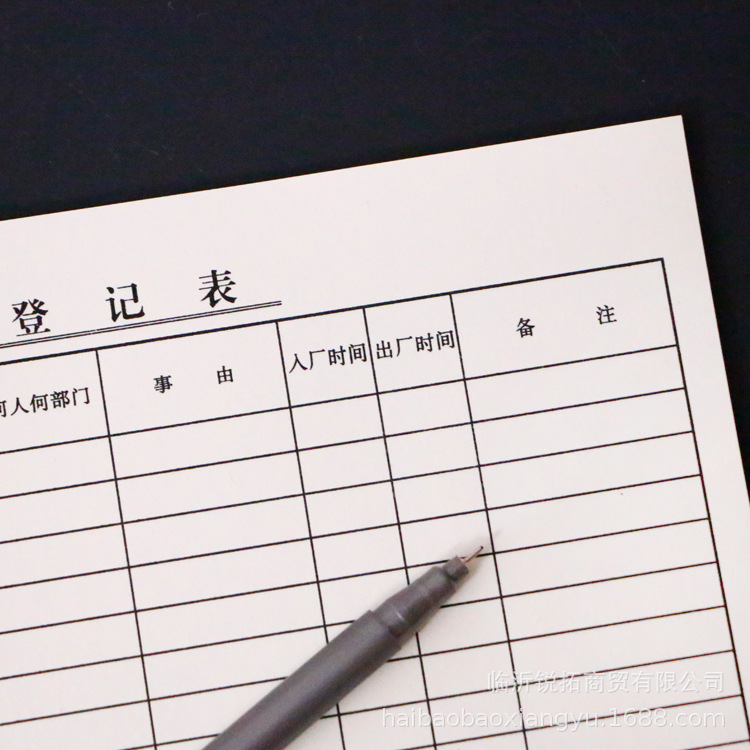 牛皮纸封面,图片实物拍摄名称:16开工资表产品介绍提示:以下模板中