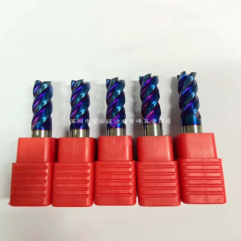 进口sdk日本住友料70度纳米蓝涂层热处理淬火钢加硬加长钨钢铣刀