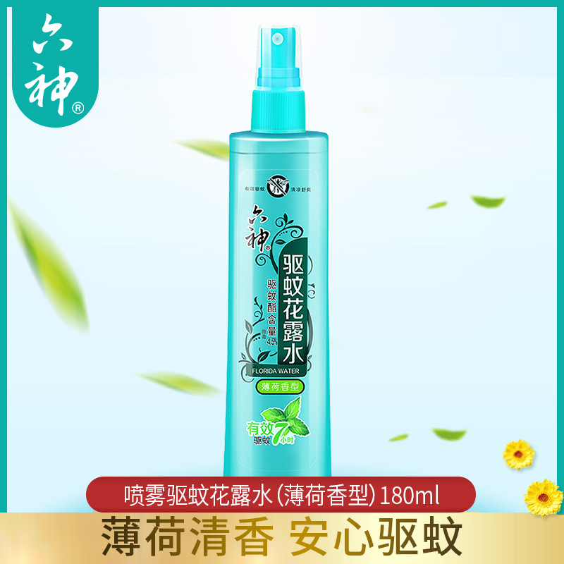 六神驱蚊花露水薄荷香型180ml*1安心7小时喷雾型花露水清凉舒爽