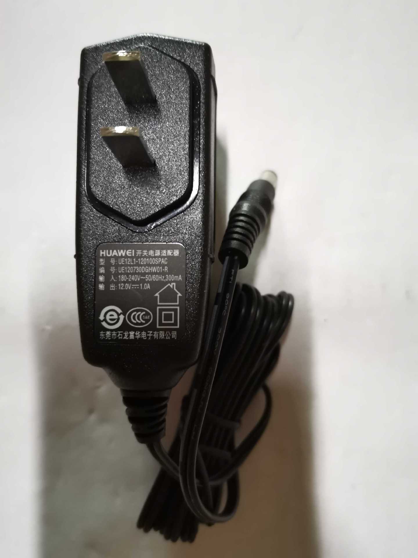 华为适用 光猫 ue12l1-120100spac 电源 12v1a显示器路由器适配器