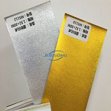 汽车改色膜星光膜磨砂闪点金色银色珠光改色手机电脑保护贴纸