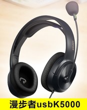 漫步者K5000中央音乐学院考试推荐耳机K3300升级版头戴式耳机USB