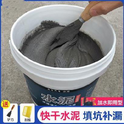地面自流平胶防漏水泥干沙子黑白水泥王混合堵漏家用散装快速修补
