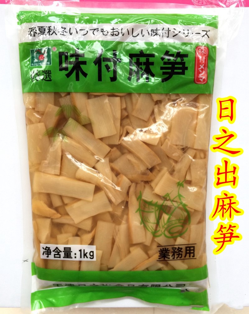 味付调味笋片1kg 日之出日式拉面即食麻笋 日本拉面竹笋干批发