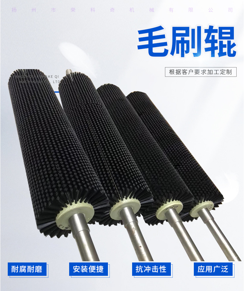 毛刷辊厂家 非标定制金属抛光拉丝刷辊 玻璃清洗机除尘毛刷辊直销