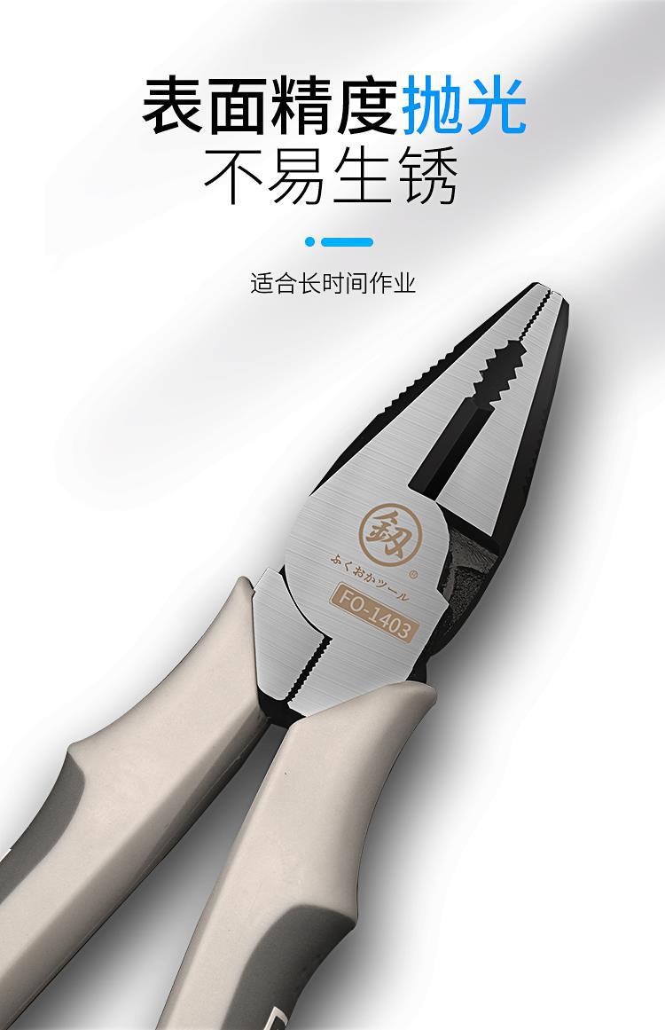 日本福冈多功能钢丝钳万用进口特种钢工业级德国电工拉线老虎钳子