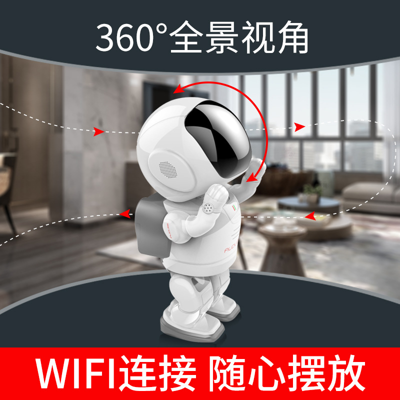 E-Commerce Hot-Selling Product Private Model Spaceman Surveillance WiFi Camera Mobile Phone Remote Baby Care Home Surveillance Camera