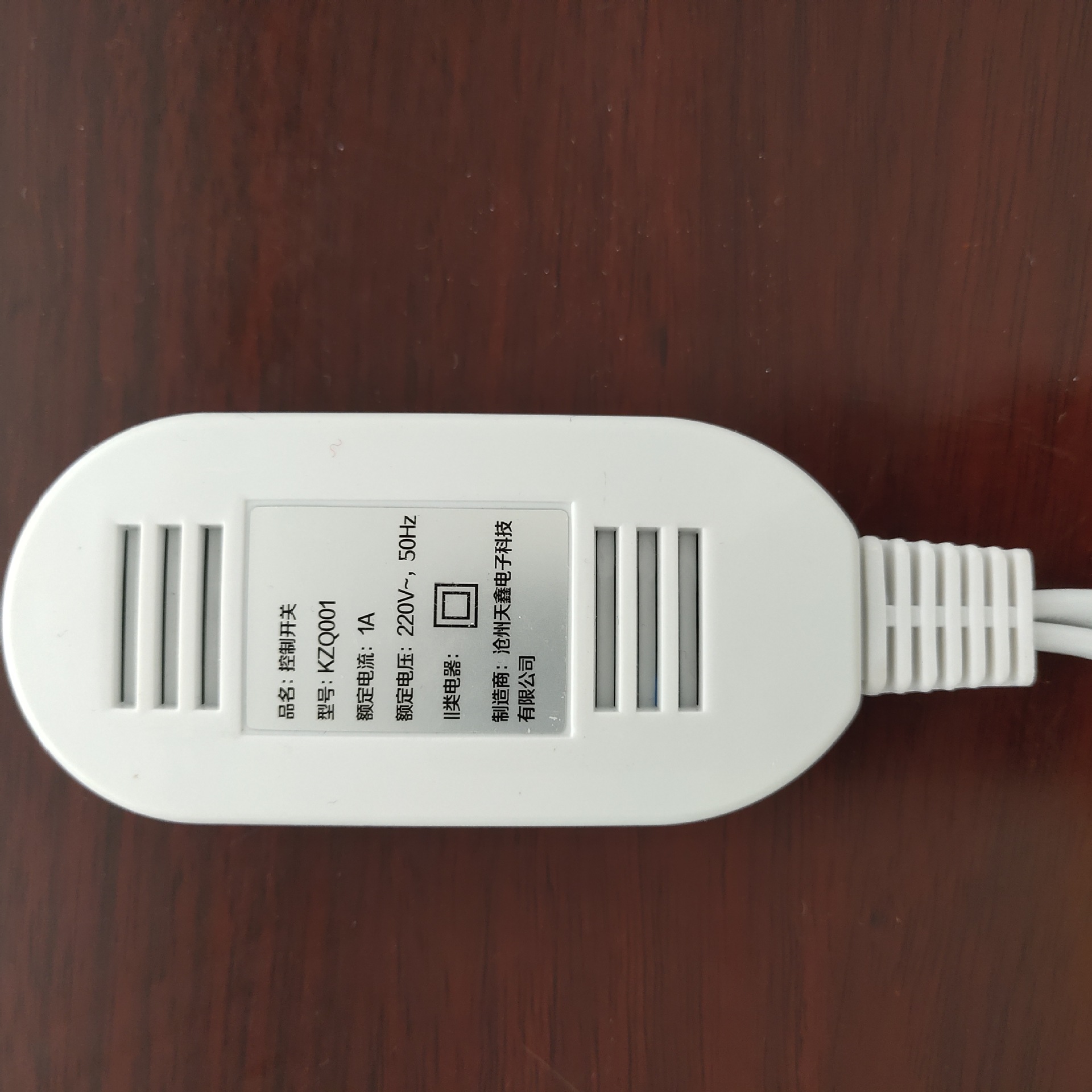 电热毯开关盐包艾绒热敷温控器定时调温控温理疗开关温控器