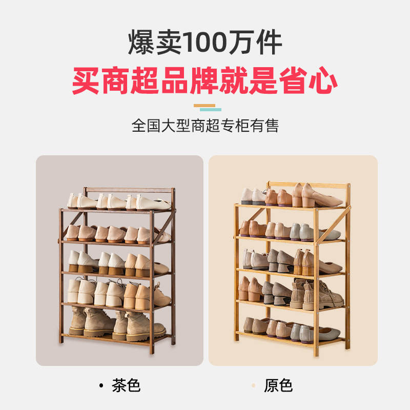 Installation-Free Shoe Rack Simple Household Shoe Rack Door Narrow Foldable Storage Rack Dormitory Storage Fantastic Shoe Cabinet