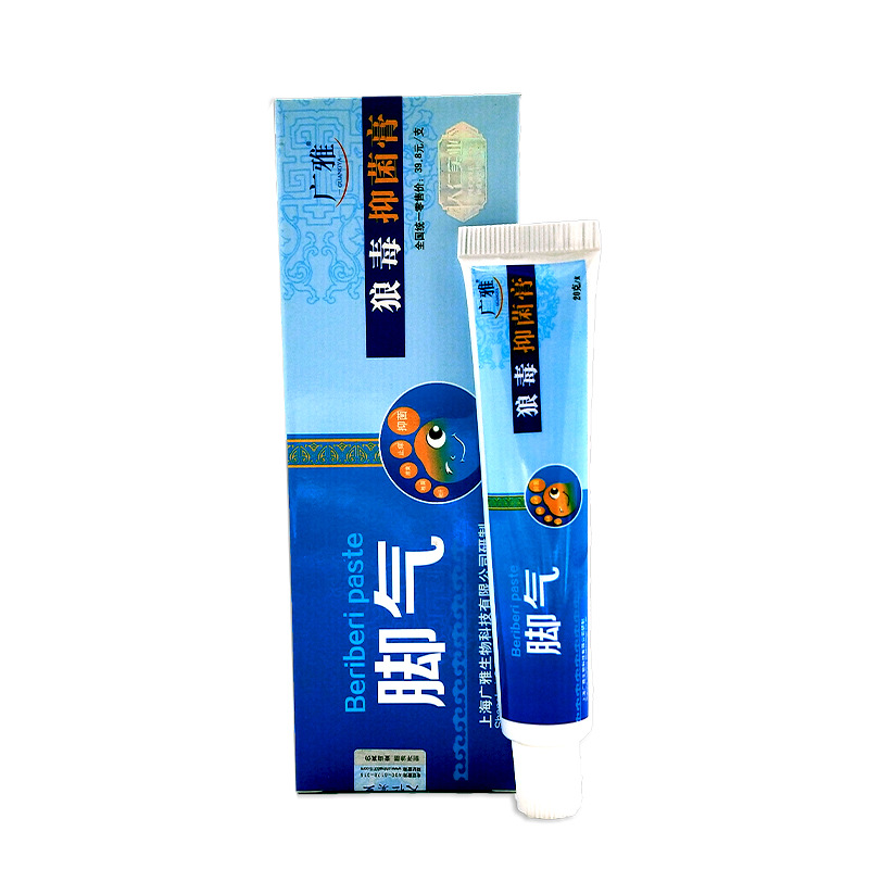 厂家直供广雅狼毒抑菌膏脚气膏软膏足部护理地摊货源