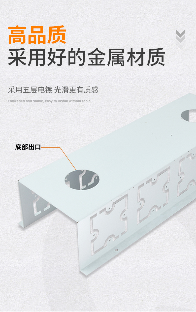 钢制桌面过线盒办公桌线槽桌底走线槽桌底吊线槽可安装86面板插座