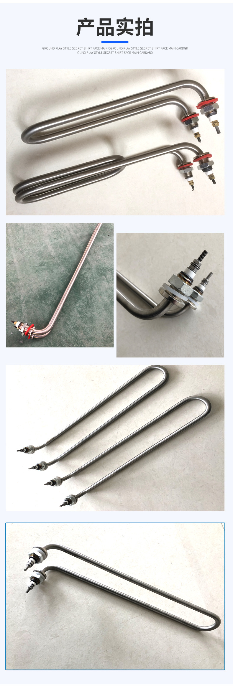 不锈钢u型加热管 220v380v3kw/4kw水箱电热管 7字型洗碗机发热管