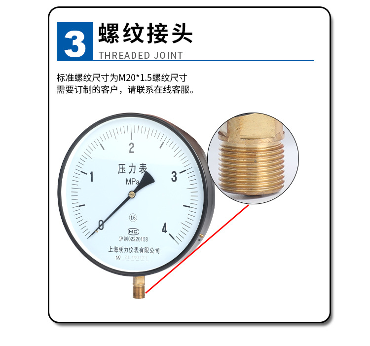 厂家供应y200普通压力表 水压液压带动弹簧管真空压力表 性能稳定