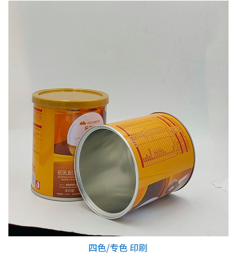 【驼奶粉罐】食品级马口铁焊接成圆形驼乳奶粉金属易拉罐