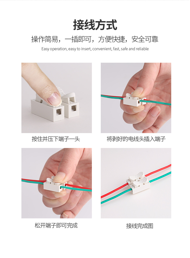 led吸顶灯灯具接线夹快速接线端子ch-2按压式电线连接器2位对接