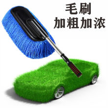 车把擦车拖把车辆除尘灰尘抗污耐渍清洁工具清洗汽车用品刷车神器