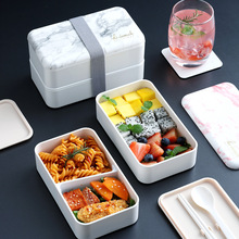 INS创意大理石纹双层塑料饭盒分格午餐盒学生上班族可微波便当盒
