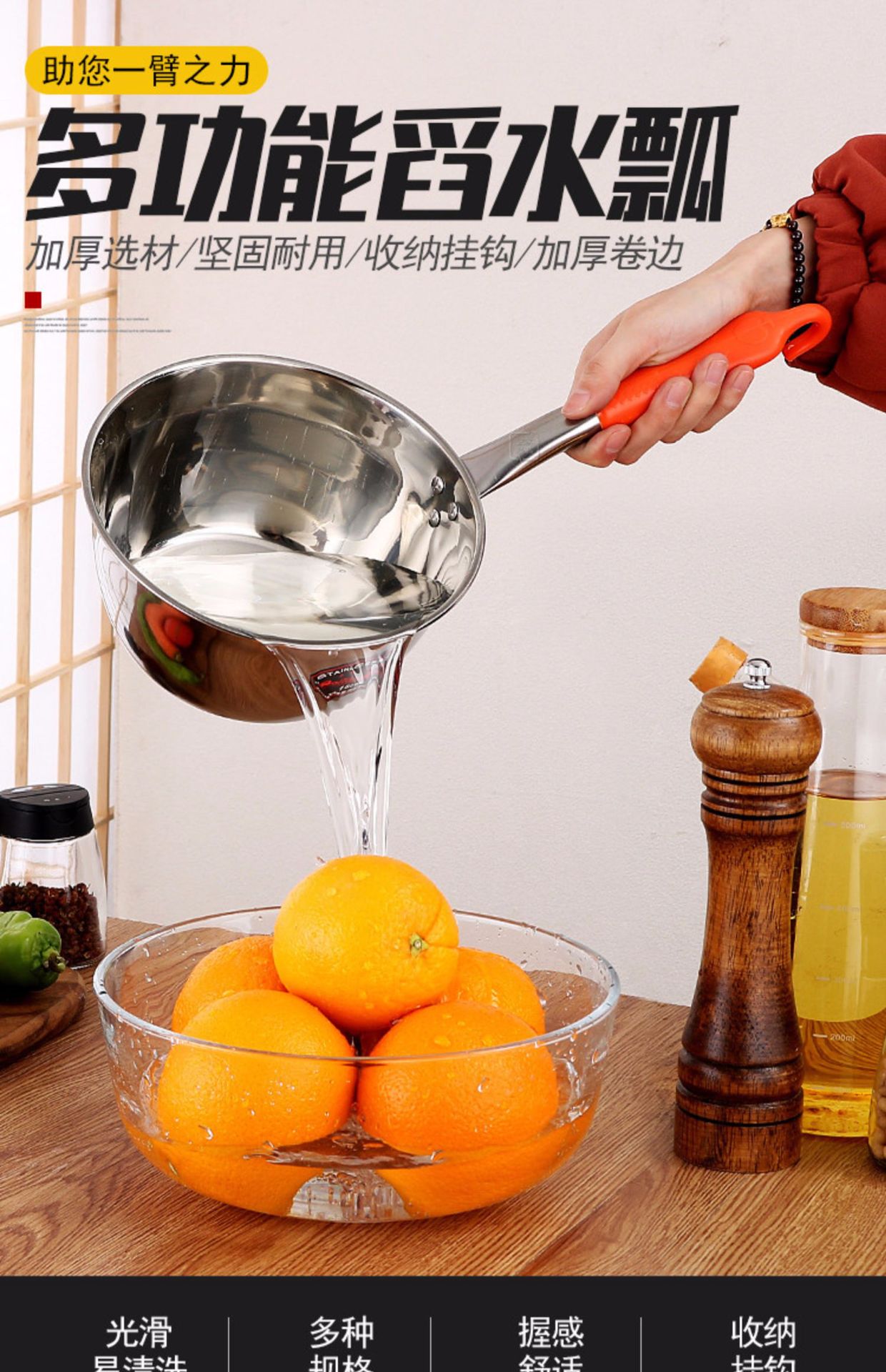 304不锈钢厨房水瓢加厚塑料短柄水漂家用带勾水舀子汤勺商用