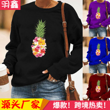 跨境 亚马逊 eBay wish 独立站 花朵菠萝 图案印花长袖圆领卫衣女