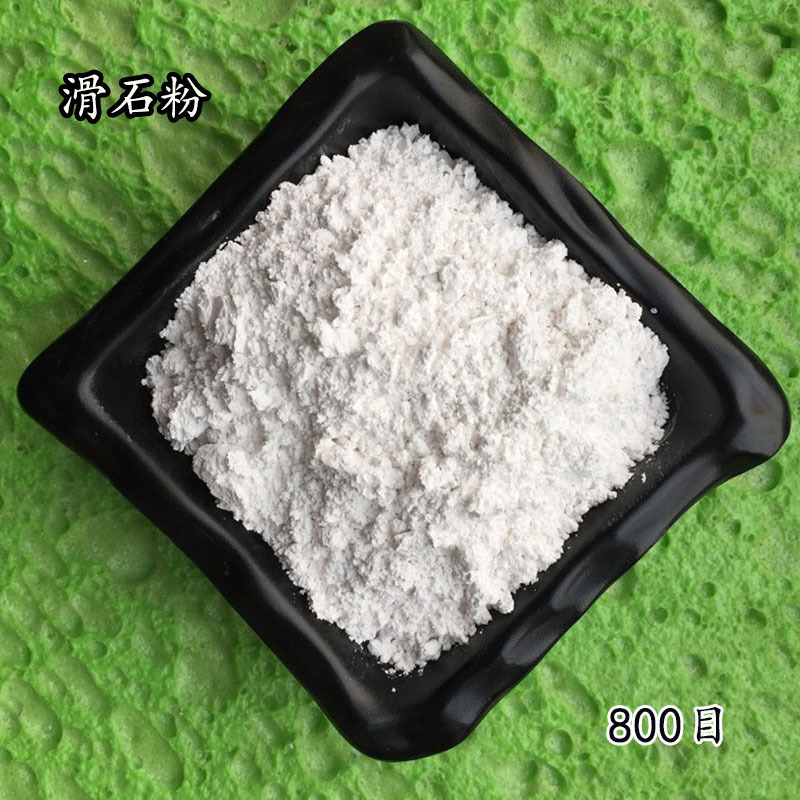 厂家供应 滑石粉 塑料涂料填充用1250目滑石粉 白度85-阿里巴巴