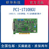 PCI-1710HGU-DE Advantech 100KS/s brand new 12 High Gain multi-function Data Collection