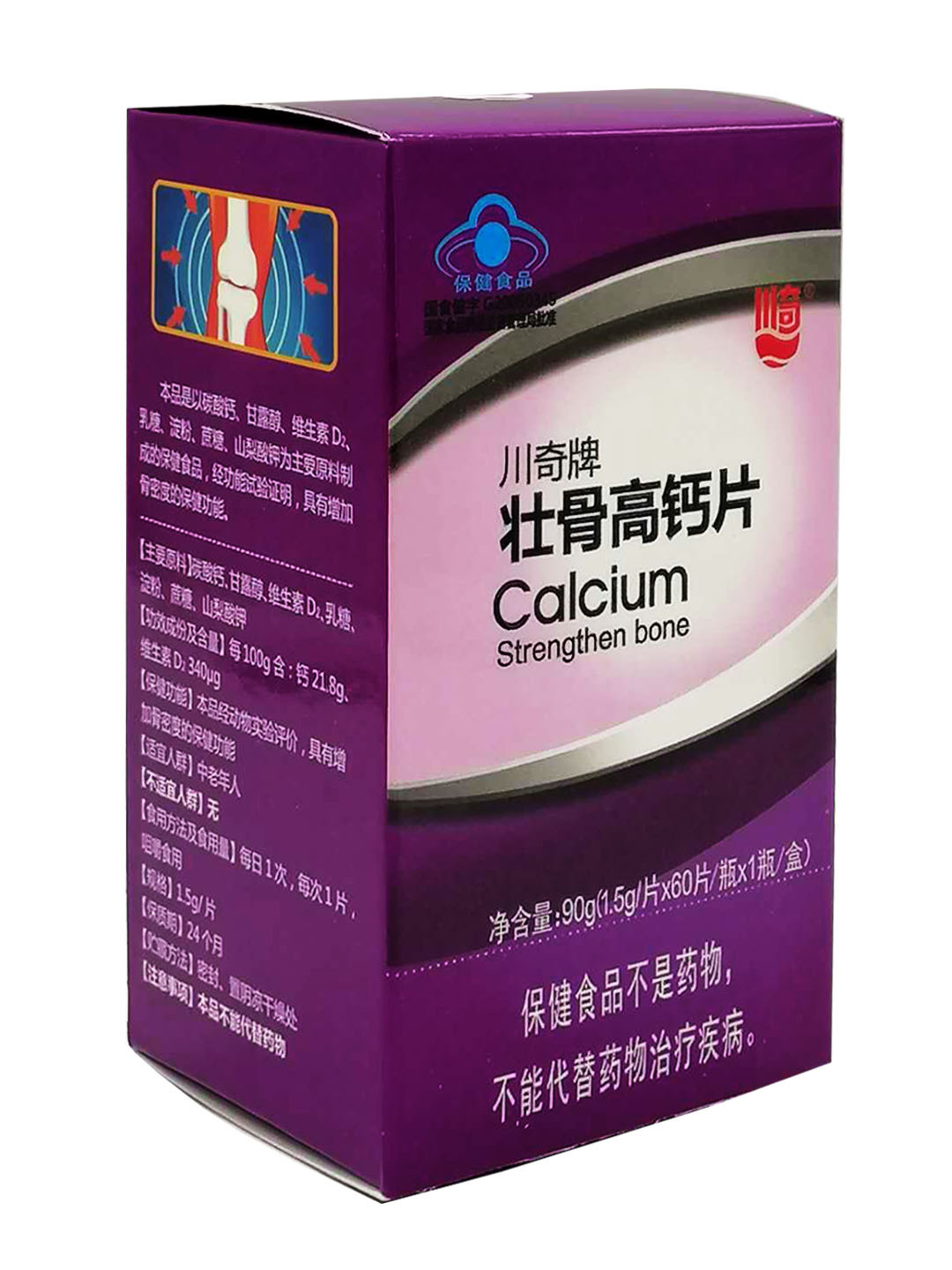川奇牌壮骨高钙片 1.5g/片x60片/瓶x1瓶/盒 批发