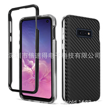 适用于三星Galaxy S10E二合一IMD工艺碳纤维前后盖全包手机保护套