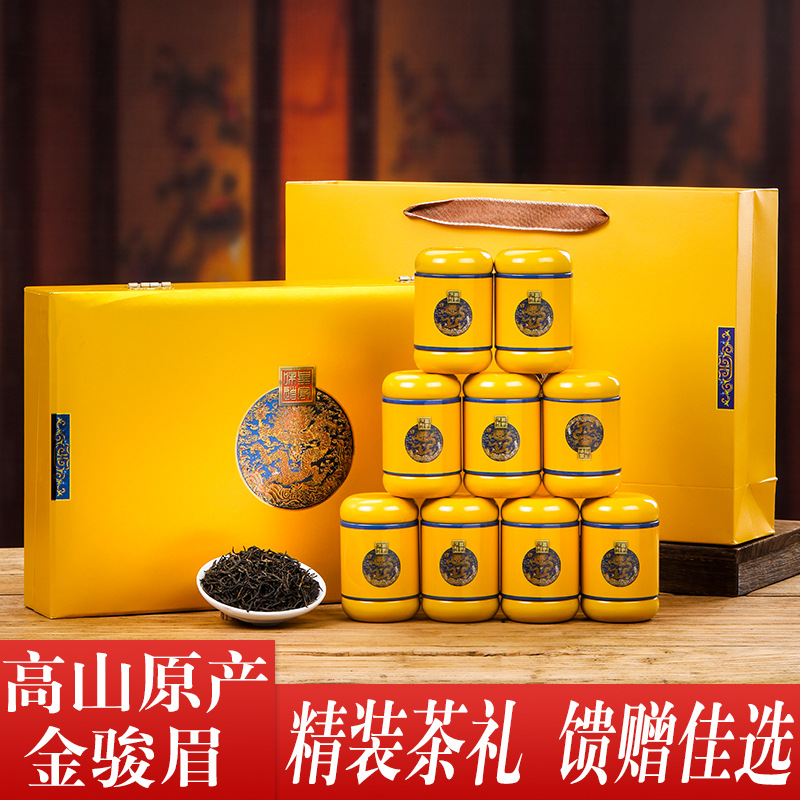 金骏眉黄家味道礼盒装250g福建高山红茶大红袍铁观音正山小种罐装
