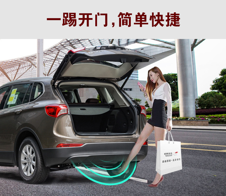 原厂汽车电动尾门无接触 智能电动感应尾门电尾门配件脚踢