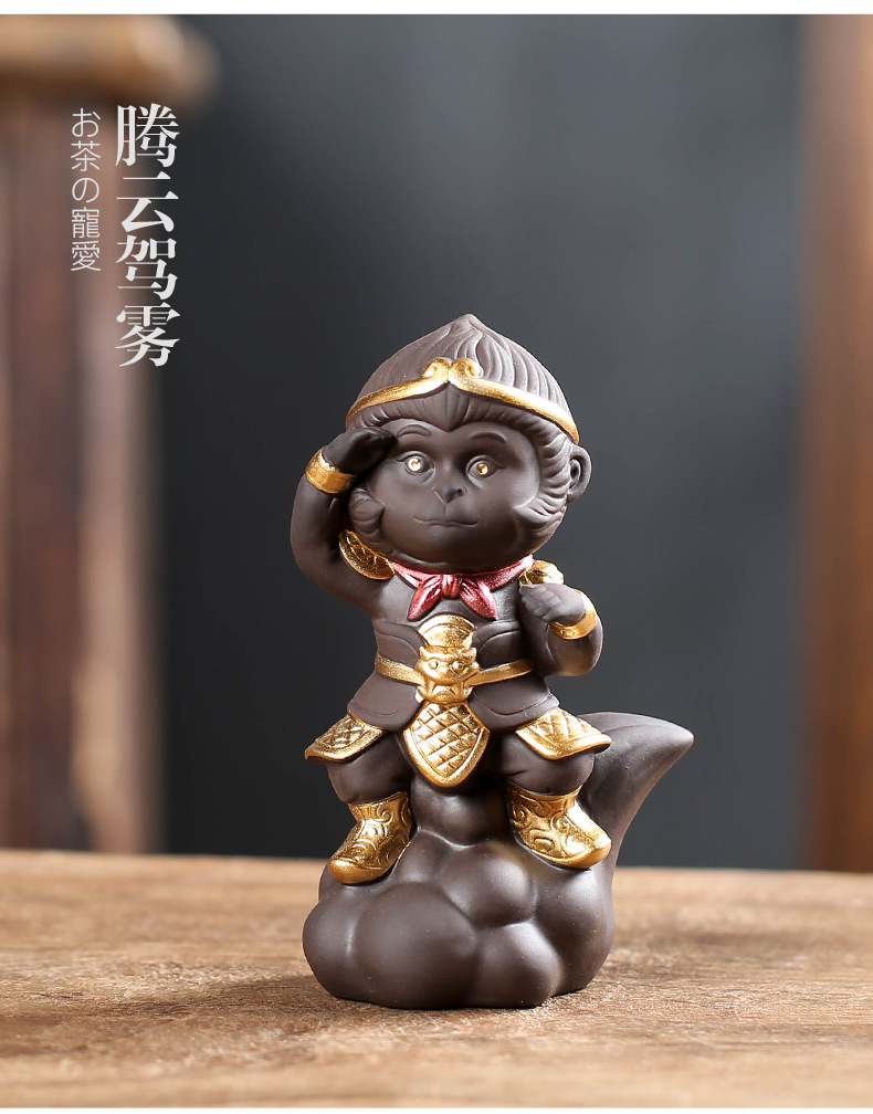 脚踏祥云孙悟空紫砂茶宠摆件精品可养茶玩齐天大圣茶具配件车载