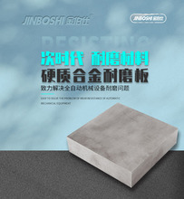 株洲钨钢硬质合金板材 YG8硬质合金钨钢板材 碳化钨合金板材