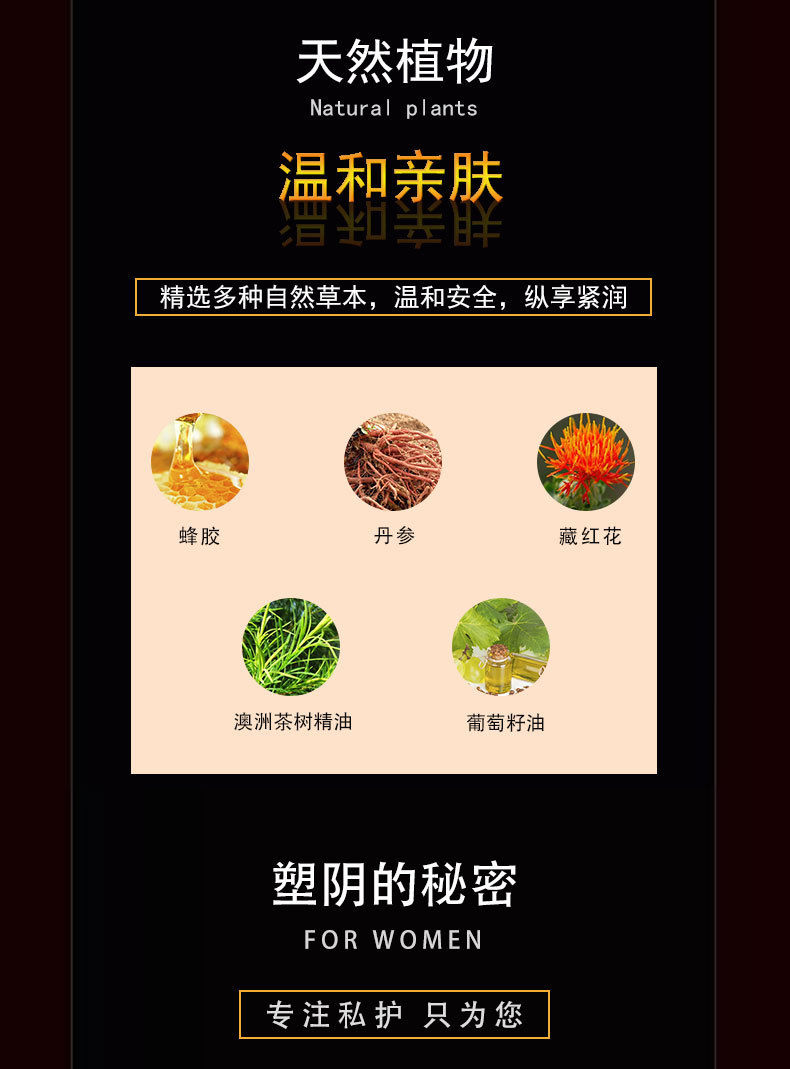 紧润索阴丹外用 movo女私密护理保健索阴丸女性成人情趣用品