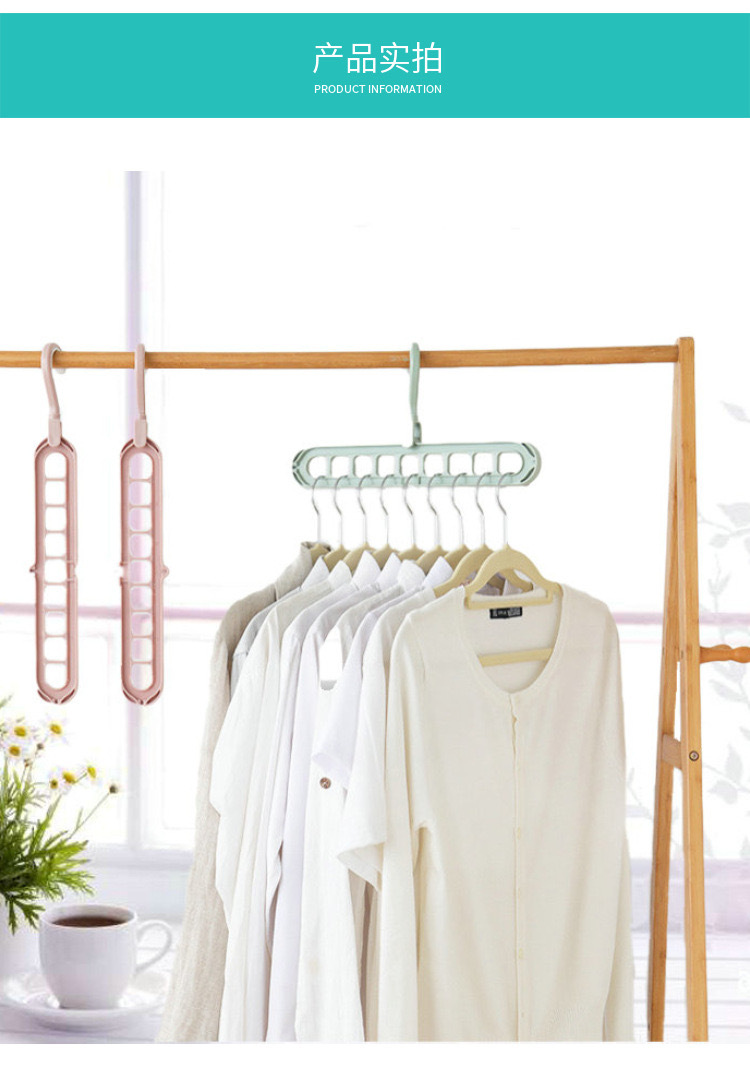 家用多功能塑料魔术9孔衣架 抖音可旋转折叠九孔衣架衣柜收纳整理