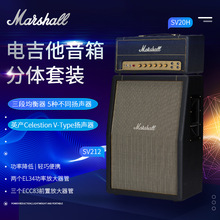 英产马歇尔MARSHALL电子管吉他音箱SV20H箱头 SV212箱体马勺音响