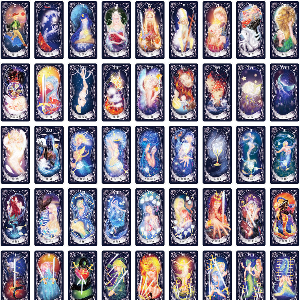 神秘命运塔罗牌魔法塔罗全套78张塔罗卡牌新手初学精美收藏塔罗牌