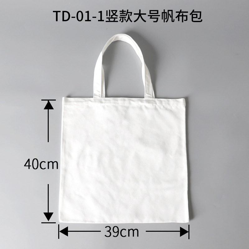 Thermal Transfer Student Advertising Canvas Bag Artistic One-Shoulder Canvas Bag Can Be Printed Blank Vertical Handbag Wholesale