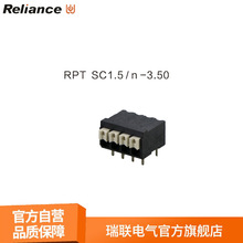 瑞联电气 PCB印刷线路板接线端子 RPT SC系列