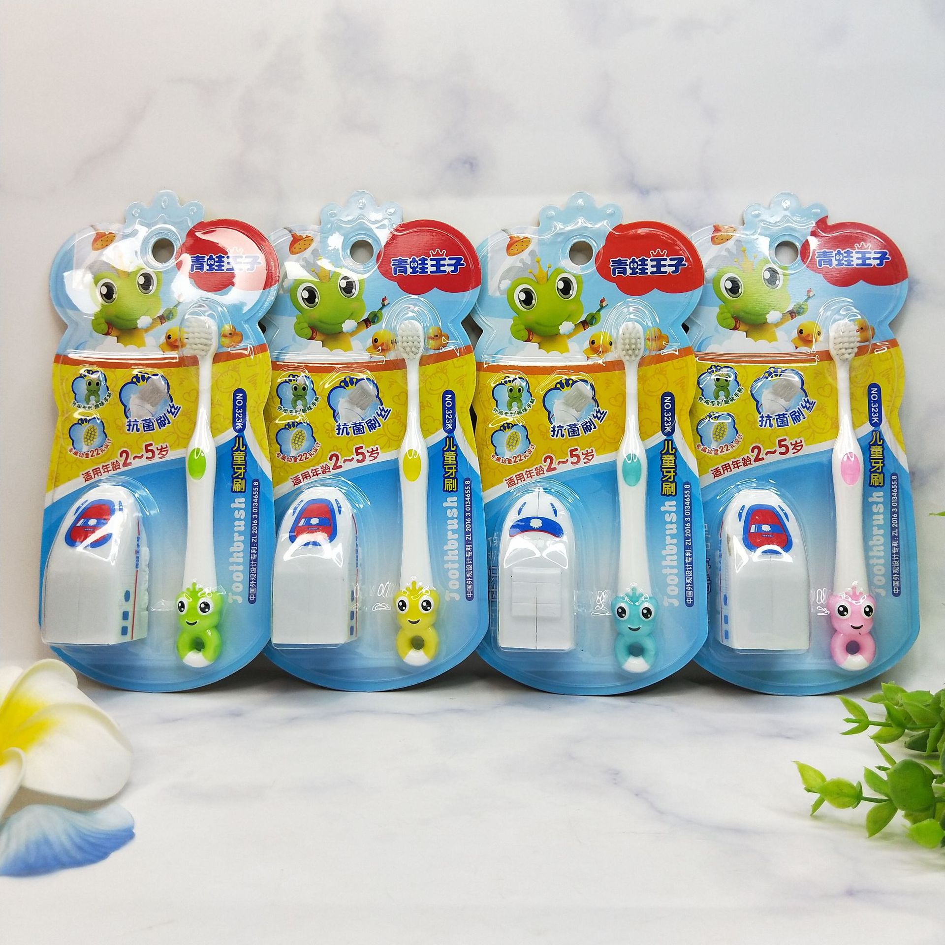 青蛙王子儿童牙刷2-5岁软毛no.323k抗菌刷丝刷小头护齿牙刷