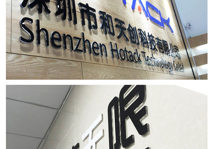 亚克力水晶字广告牌3d立体字雕刻uv打印logo形象墙门头招牌