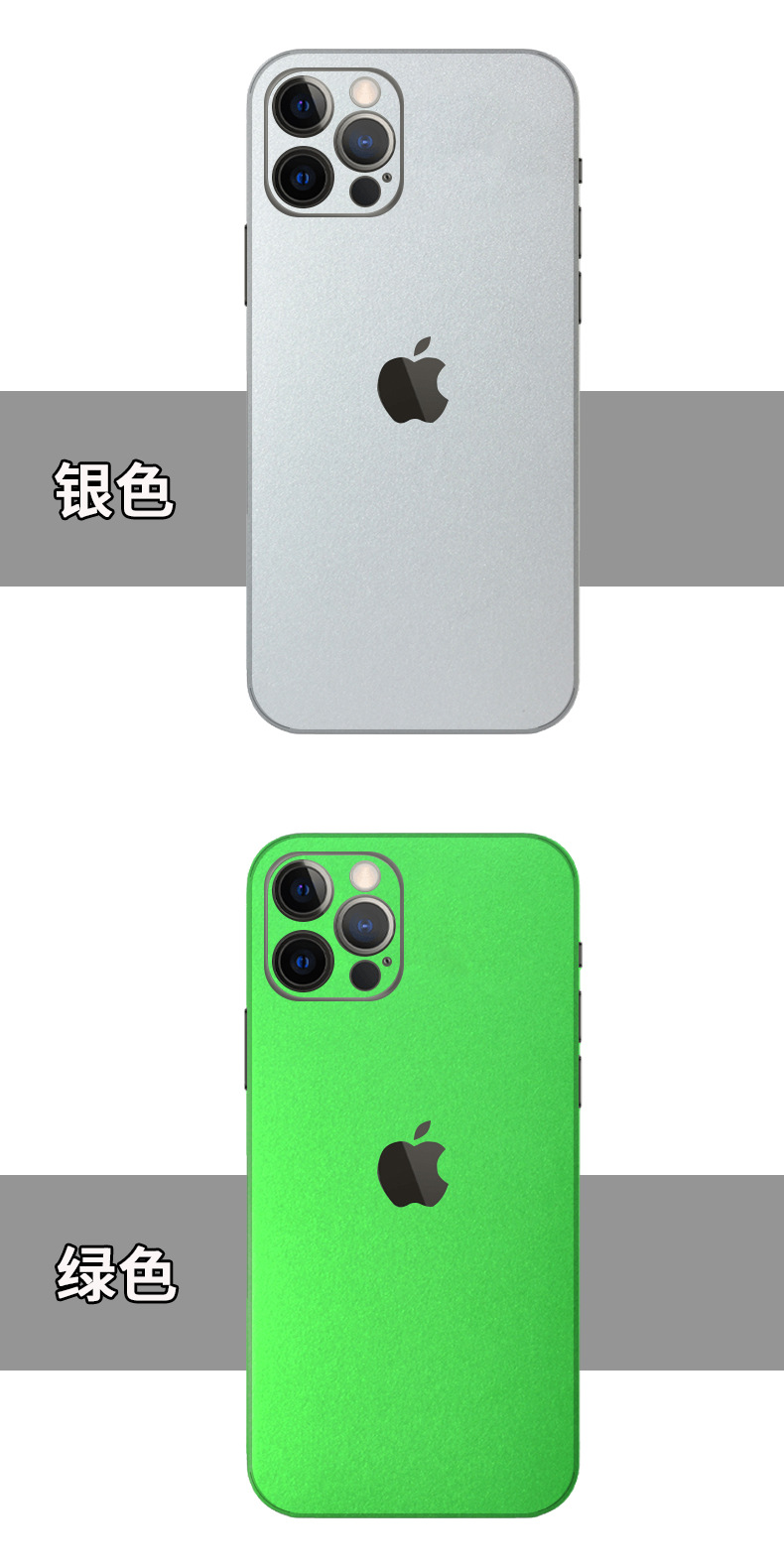 适用苹果iphone12pro max手机贴膜12mini后膜冰膜全包背膜彩贴纸-阿里