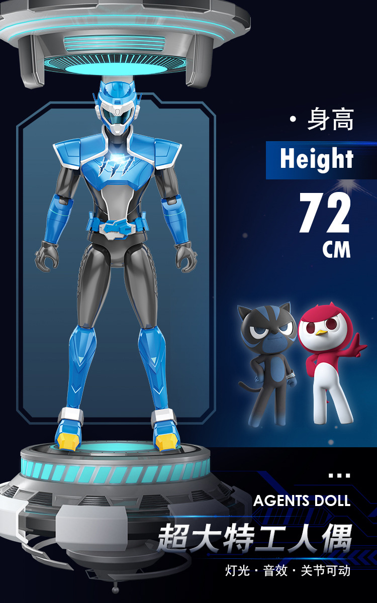 正版超大号迷你特工队x超级恐龙力量弗特塞米雷玩具人偶全套mn520