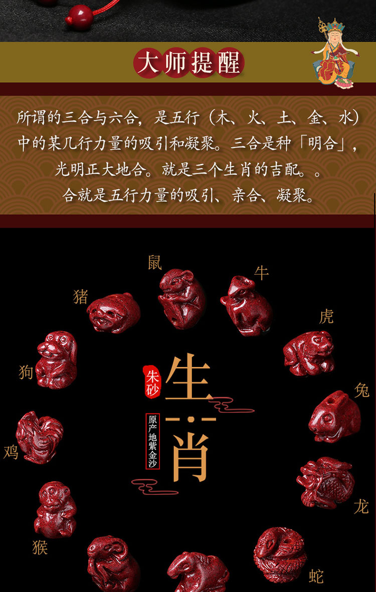 原矿紫金砂钥匙扣挂件鼠牛虎兔龙蛇马羊猴鸡狗猪三合贵人手机挂件
