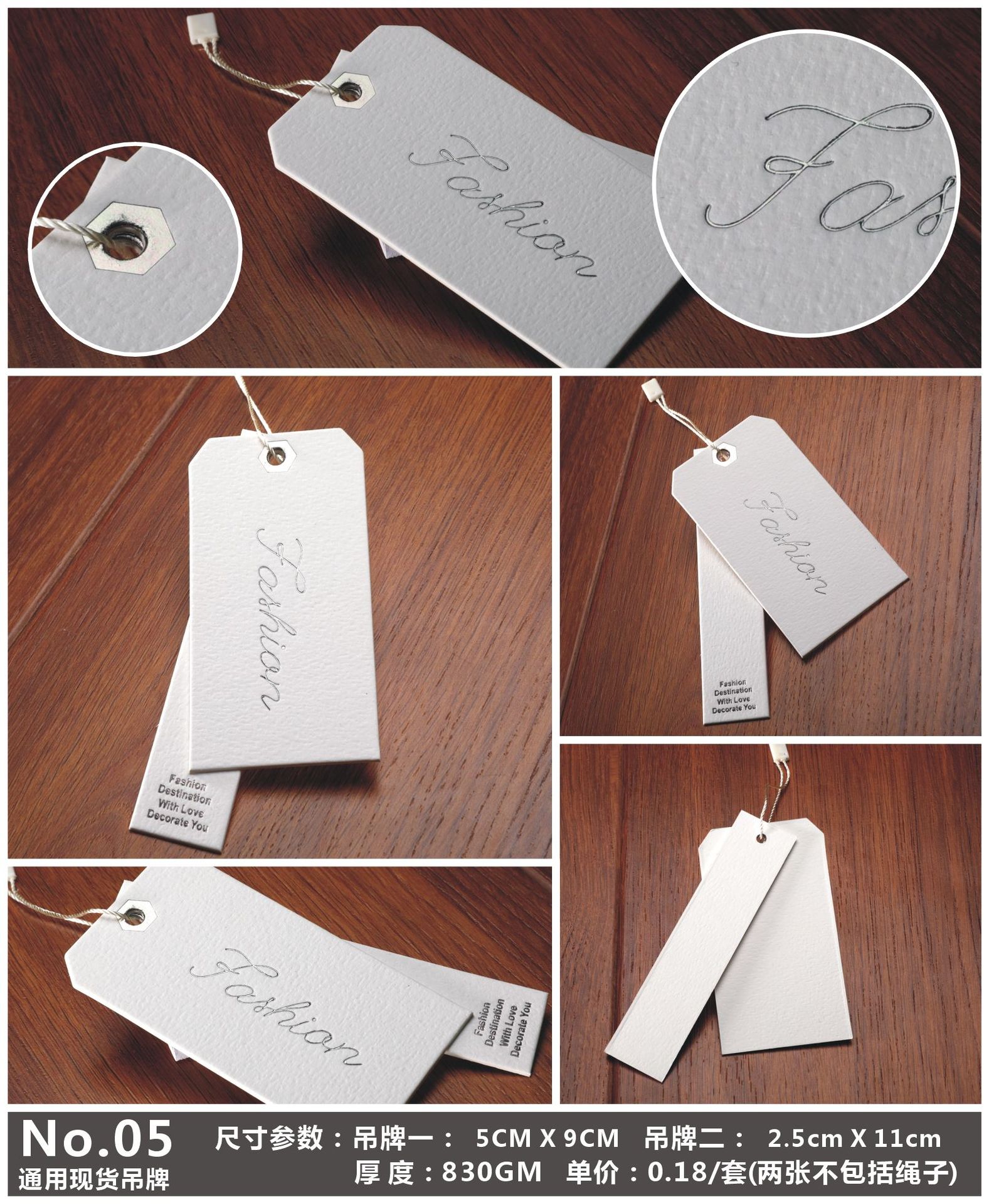 高档挂卡现货服装吊牌定做衣服合格证内衣内裤家纺吊卡纸定制logo